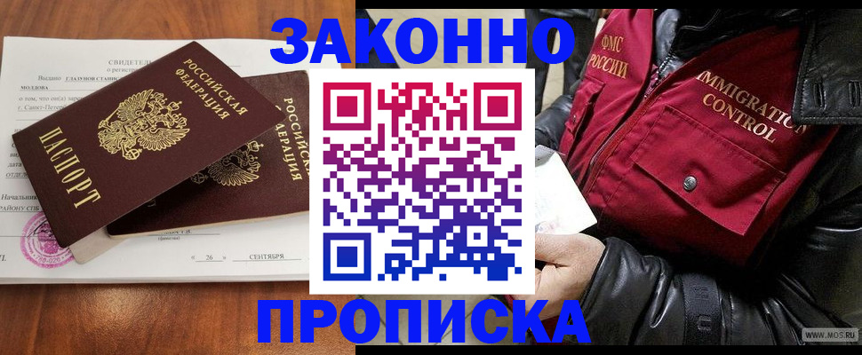 форма 3 в Батайске