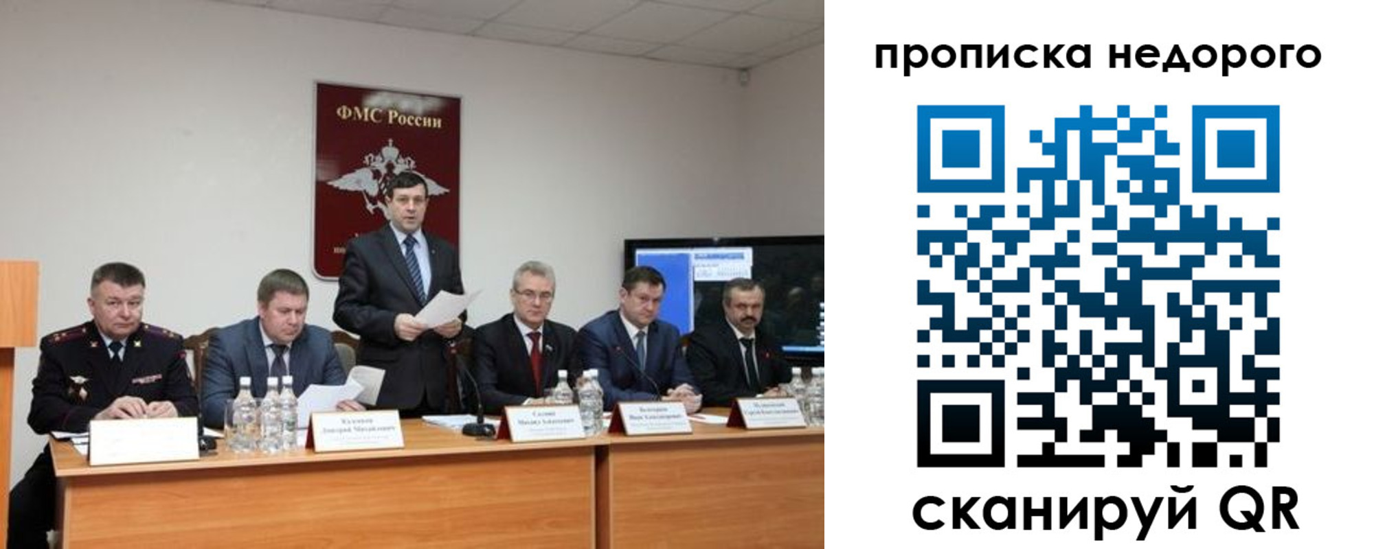 временная регистрация госуслуги в Батайске